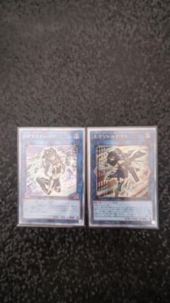 遊戯王OCG PSEマスカレーナ QCSEリトルナイト セット 遊戯王OCG PSEマスカレーナ QCSEリトルナイト セット - メルカリ