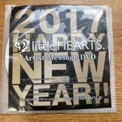LittleHEARTS 2017 新春コメントDVDのサムネイル