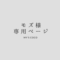 おさんぽ気分なポニーフックのサムネイル