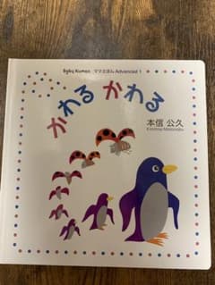 わかるわかるのサムネイル