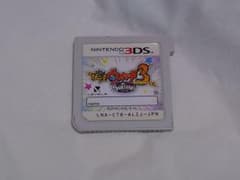 妖怪ウォッチ3 スキヤキ 3DS