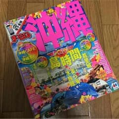 あーや様 専用のサムネイル