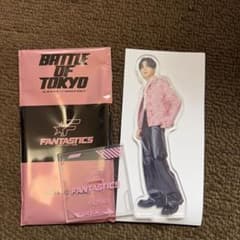 八木勇征 BOT アクスタのサムネイル