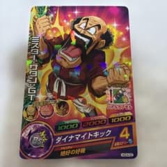 ドラゴンボール ミスター・サタン:GT HGD4-52 - メルカリ