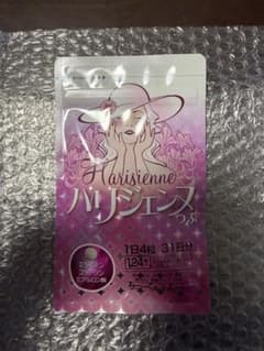 サニーヘルス ハリジェンヌ つぶ 124粒入 エラスチン コラーゲン