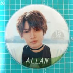 風男塾 15周年記念 缶バッジ 葉崎アランのサムネイル