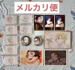 鬼滅の刃 竈門炭治郎 お楽しみくじ チェキ 缶バッジ おすそわけ ポストカードのサムネイル