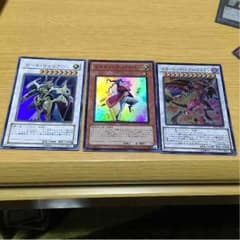 ミスティックバイパーとおまけのサムネイル