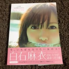 MAI STYLE : 乃木坂46白石麻衣1stフォトブックのサムネイル