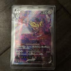 ザマゼンタV sarのサムネイル
