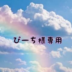 テータテートのサムネイル