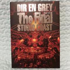 DIR EN GREY/THE FINAL DAYS OF STUDIO CO… THE FINAL DAYS OF STUDIO COAST | DIR EN GREY OFFICIAL SITE