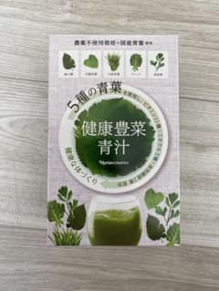 ナリス 健康豊菜 青汁 30袋のサムネイル