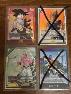 お値下げ受け付けます ドラゴンボール フュージョンワールド 孫悟天 魔人ブウのサムネイル