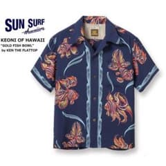 alexxx様　SUN SURF KEONI OF HAWAII アロハシャツのサムネイル
