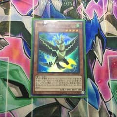 遊戯王精霊獣カンナホークのサムネイル