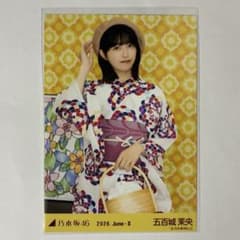 乃木坂46 五百城茉央 生写真 2026.June-IIのサムネイル