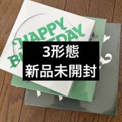 HAPPY BURSTDAY新品未開封 3形態セット - メルカリ