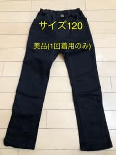 黒 パンツ 長ズボン(ジーンズ生地)のサムネイル