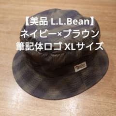 美品 L.L.Bean】バケットハット チェック 筆記体ロゴ XLサイズ 送込