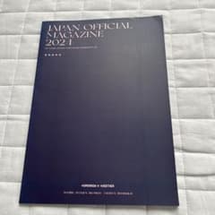 TOMORROWXTOGETHER OFFICIAL MAGAZINE 2024のサムネイル