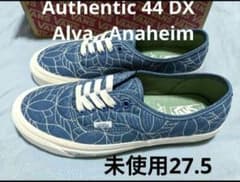 Vans Authentic44 DX ブルー Alvaアナハイム 未使用 Vans Authentic44 DX ブルー Alvaアナハイム 未使用 - メルカリ