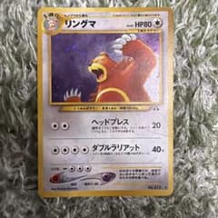 ポケモンカード 旧裏 拡張シート第2弾 リングマ - メルカリ