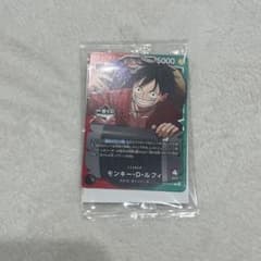 ONE PIECE CARD GAME 一番くじ モンキー・D・ルフィ 特典 - メルカリ