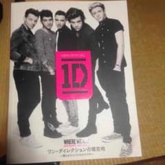 One Direction オフィシャルブックのサムネイル
