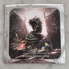モンスターハンター　コースター　USJ限定のサムネイル