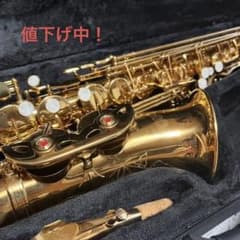 超美品！　Soleil アルトサックスのサムネイル