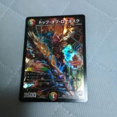 トップオブロマネスクのサムネイル