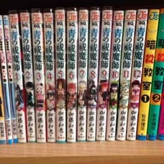 送料込！青の祓魔師のサムネイル