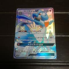 ポケモンカード サーナイトGX ＳＳＲのサムネイル