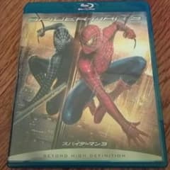 スパイダーマン3('07米)