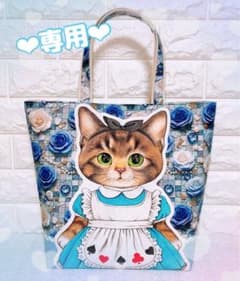 コヤンイサムチョン♡アリスサンダー☆Bigトートバッグ コヤンイサムチョン♡新柄bigサンダーちゃん♡トートバッグ トートバッグ