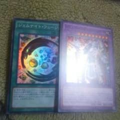 遊戯王のサムネイル