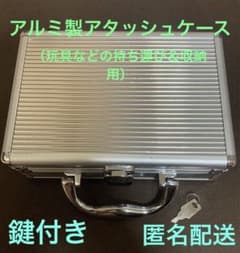 ベイブレードまとめ売り（アタッシュケース付き） ねこ太@趣味 on X: 
