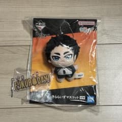ハイキュー!! 一番くじ きららいずマスコット アクリルチャーム 赤葦京治のサムネイル