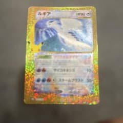 ルギア 30th MEGA 拡張パック 30th CELEBRATION キラ…のサムネイル
