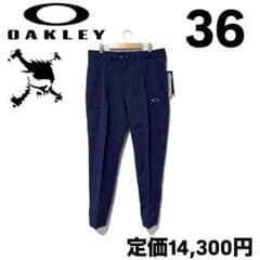 オークリー ゴルフ スカル リラックス テーパード パンツ2.0 ネイビー