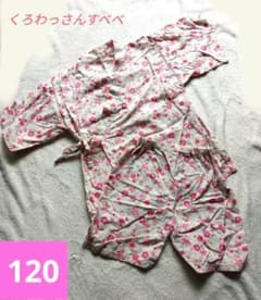 ガールズ　甚平セット【くろわっさんすべべ】　女児　甚平　120cm　浴衣
