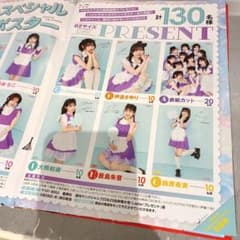 1枚 ヤングジャンプ Liella ポスター応募券 - メルカリ