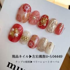 現品販売(サイズ変更不可) ネイルチップ 成人式ネイル 卒業式ネイル 振袖ネイルのサムネイル