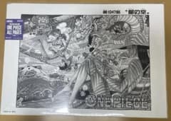 ONE PIECE BASE SHOP ALL PAGES 第1047話 - メルカリ