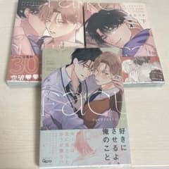 【ひぃ様専用】フェイクファクトリップス 全巻セット 末広マチのサムネイル