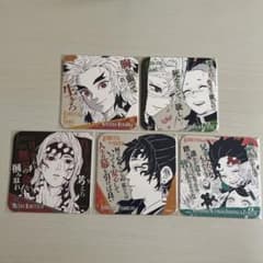 鬼滅の刃 原画展 アートコースター 5枚セット - メルカリ