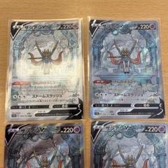 ポケモンカード ザシアンv sar 4枚セット - メルカリ