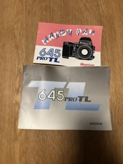 MAMIYA 645 一眼レフ 望遠レンズセット mont-bell モンベル - メルカリ