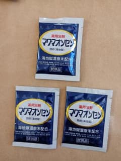 マグマオンセンのサムネイル